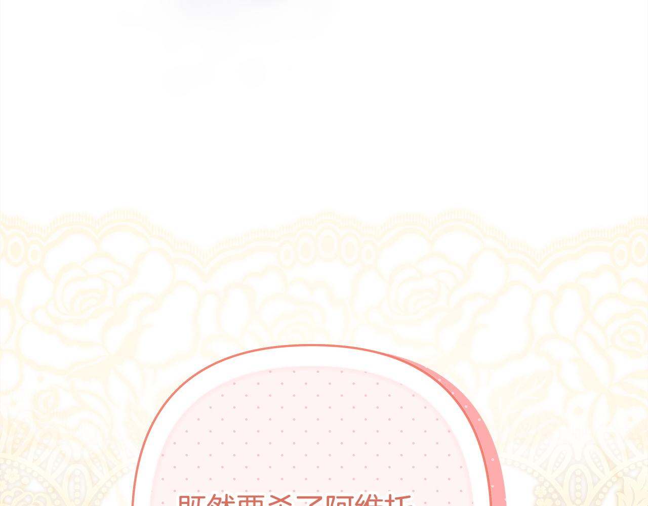 第135话 忘年交(1/7)-第144话