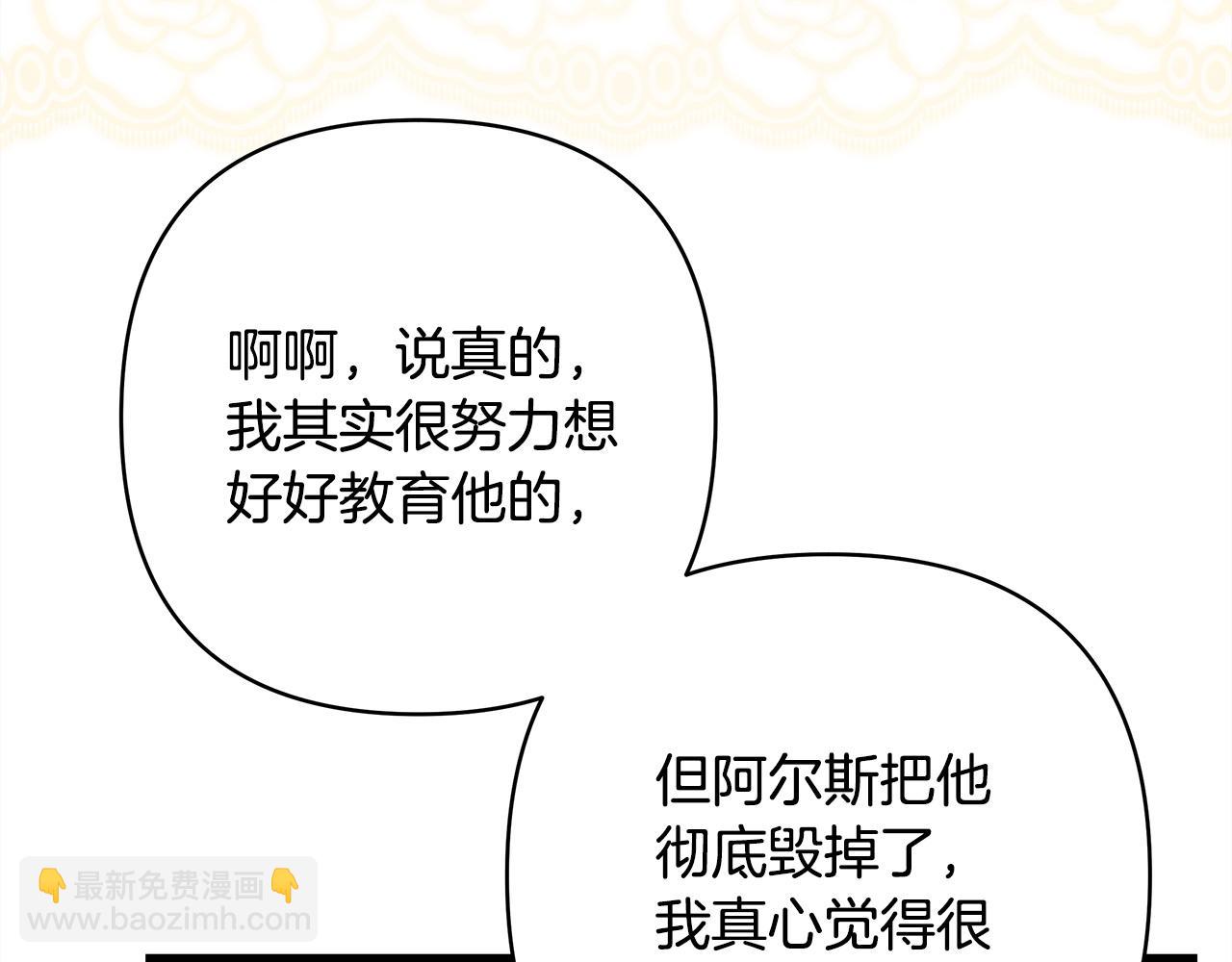 第135话 忘年交(1/7)-第144话