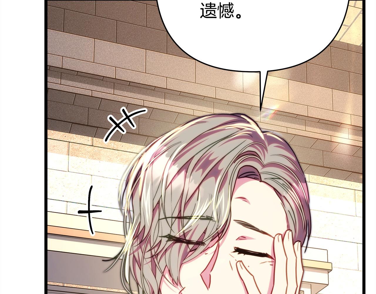 第135话 忘年交(1/7)-第144话
