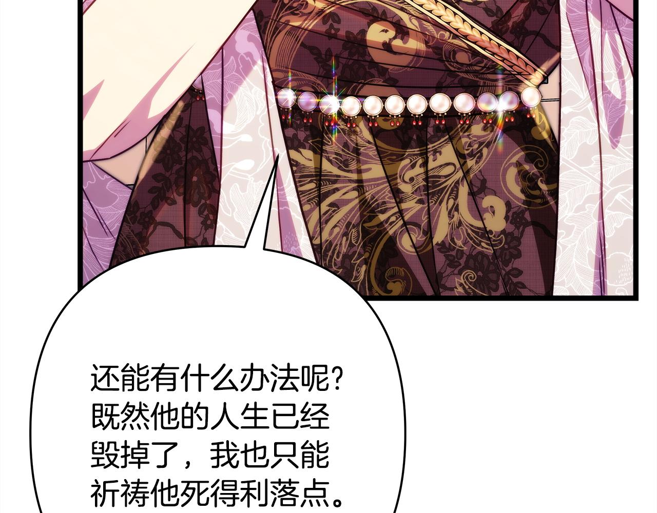 第135话 忘年交(1/7)-第144话