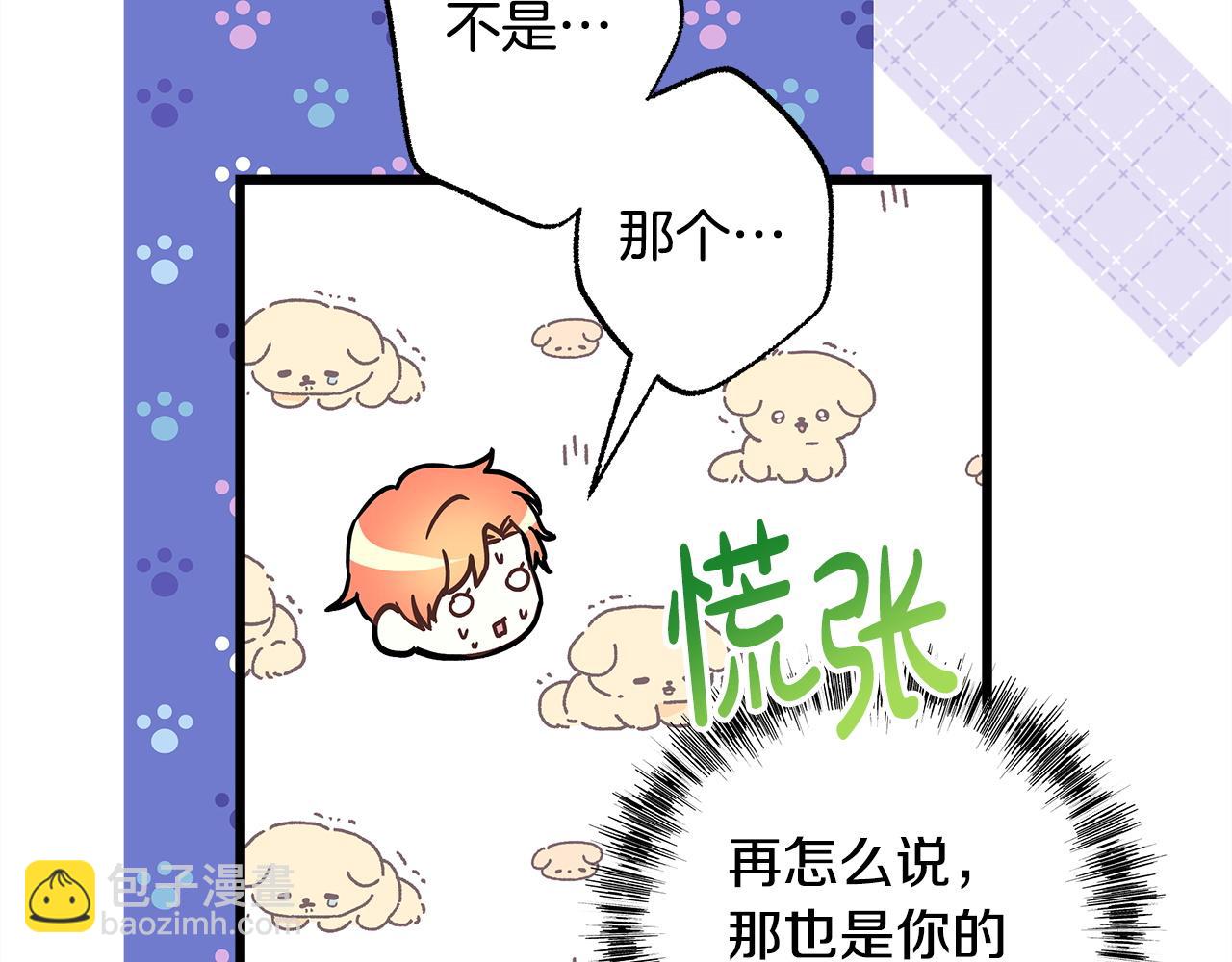 第135话 忘年交(1/7)-第144话
