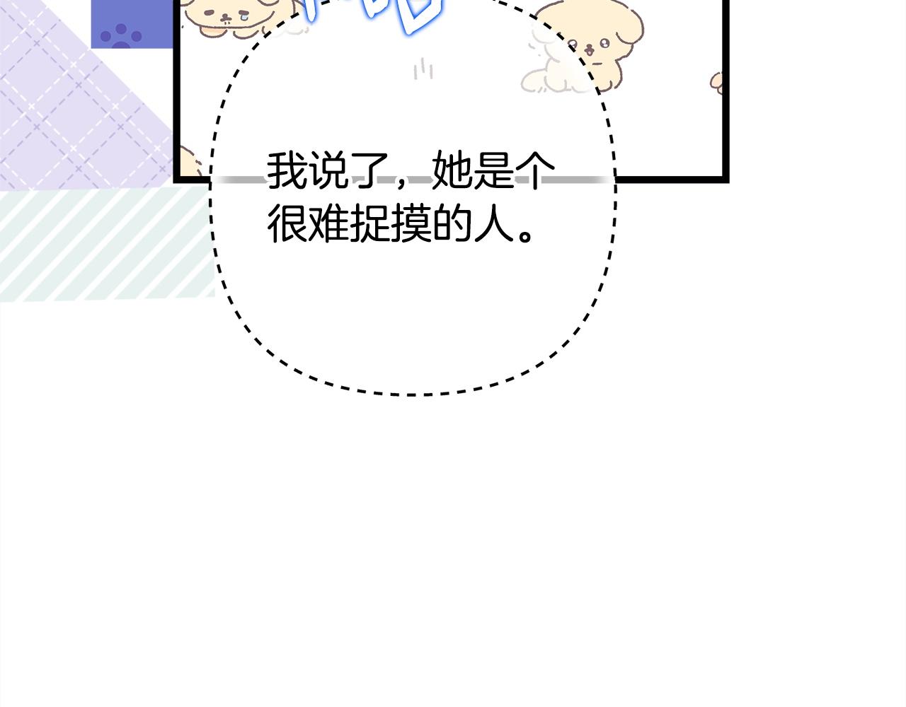 第135话 忘年交(1/7)-第144话