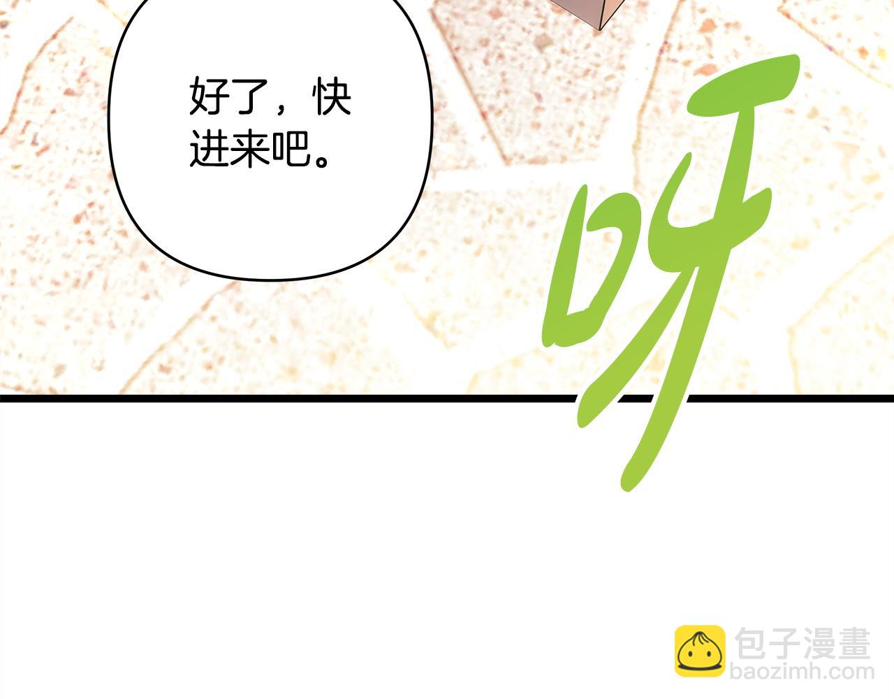 第135话 忘年交(1/7)-第144话