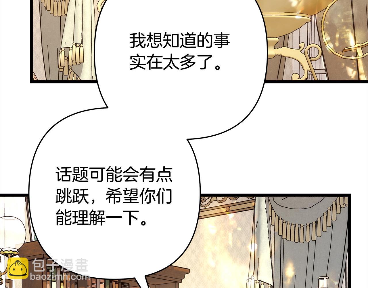 第135话 忘年交(1/7)-第144话