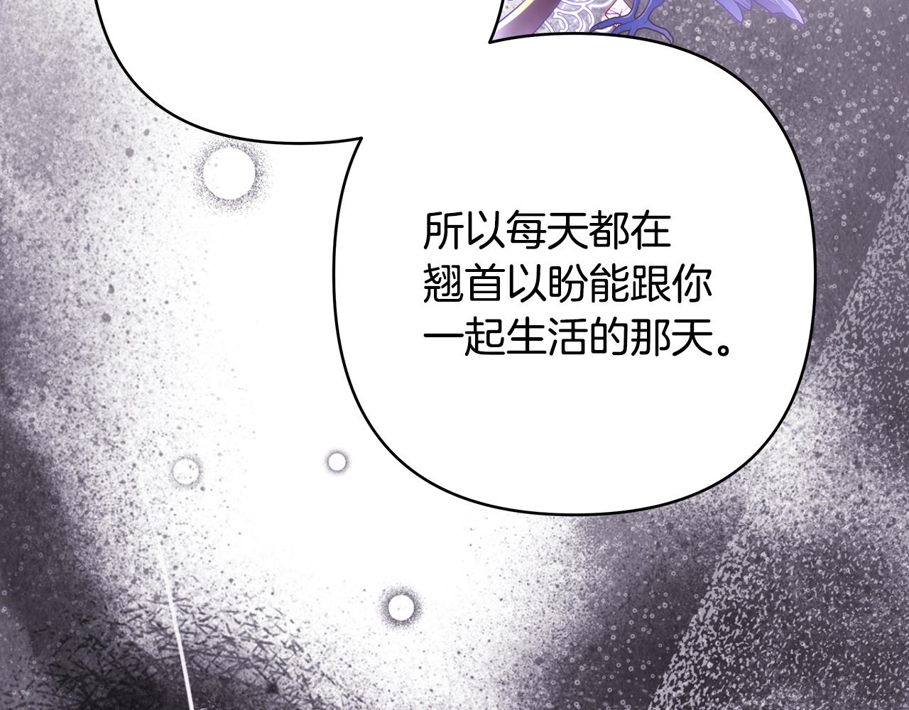 第135话 忘年交(1/7)-第144话