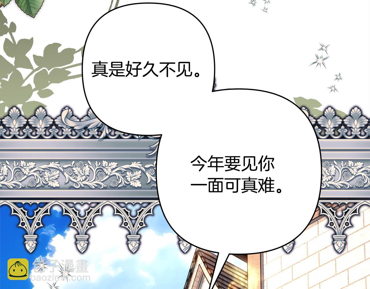 第135话 忘年交(1/7)-第144话