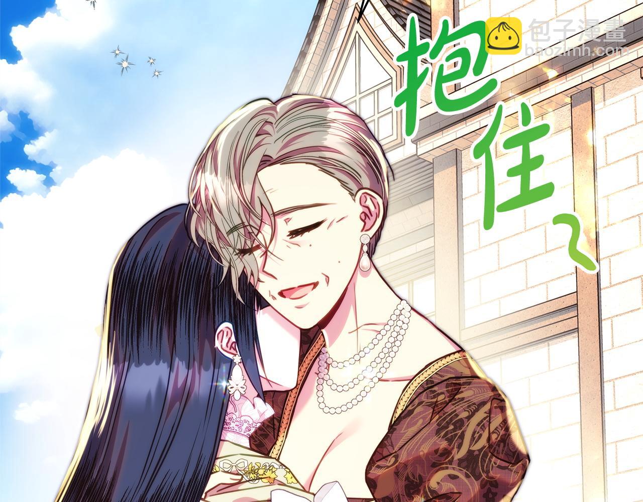 第135话 忘年交(1/7)-第144话