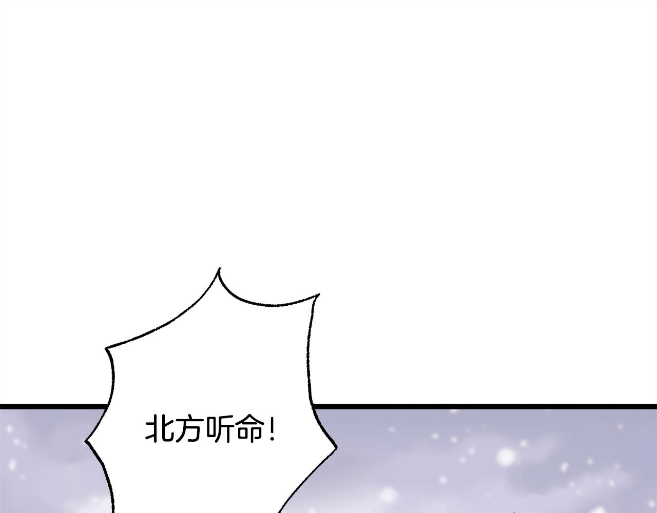 第137话 秘密武器(1/11)-第146话
