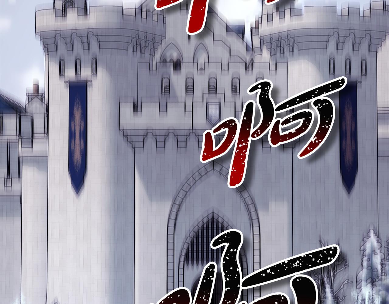 第137话 秘密武器(1/11)-第146话
