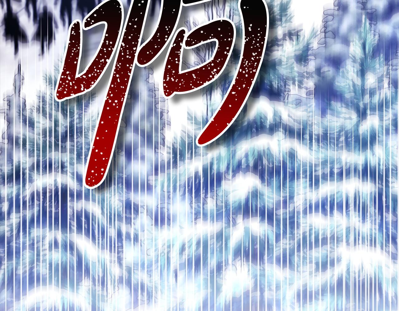 第137话 秘密武器(1/11)-第146话