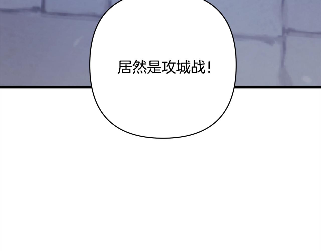 第137话 秘密武器(1/11)-第146话