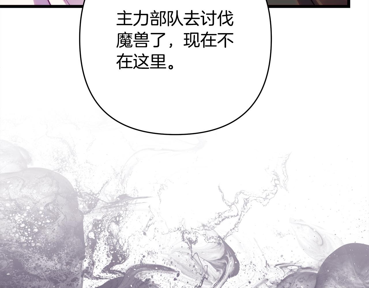 第137话 秘密武器(1/11)-第146话
