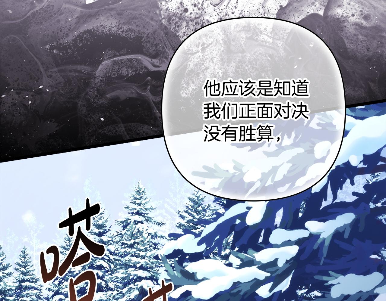 第137话 秘密武器(1/11)-第146话