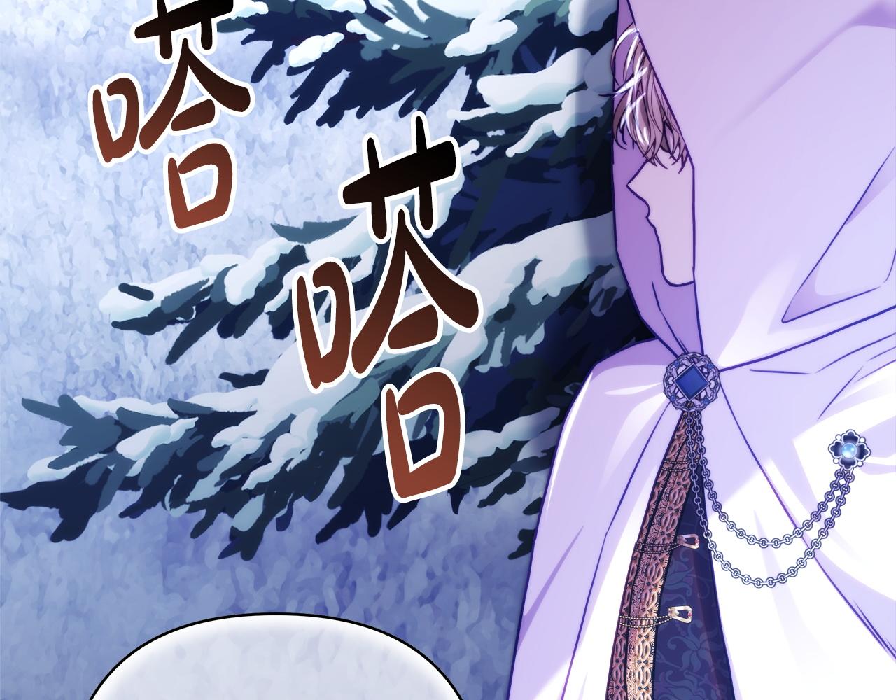 第137话 秘密武器(1/11)-第146话