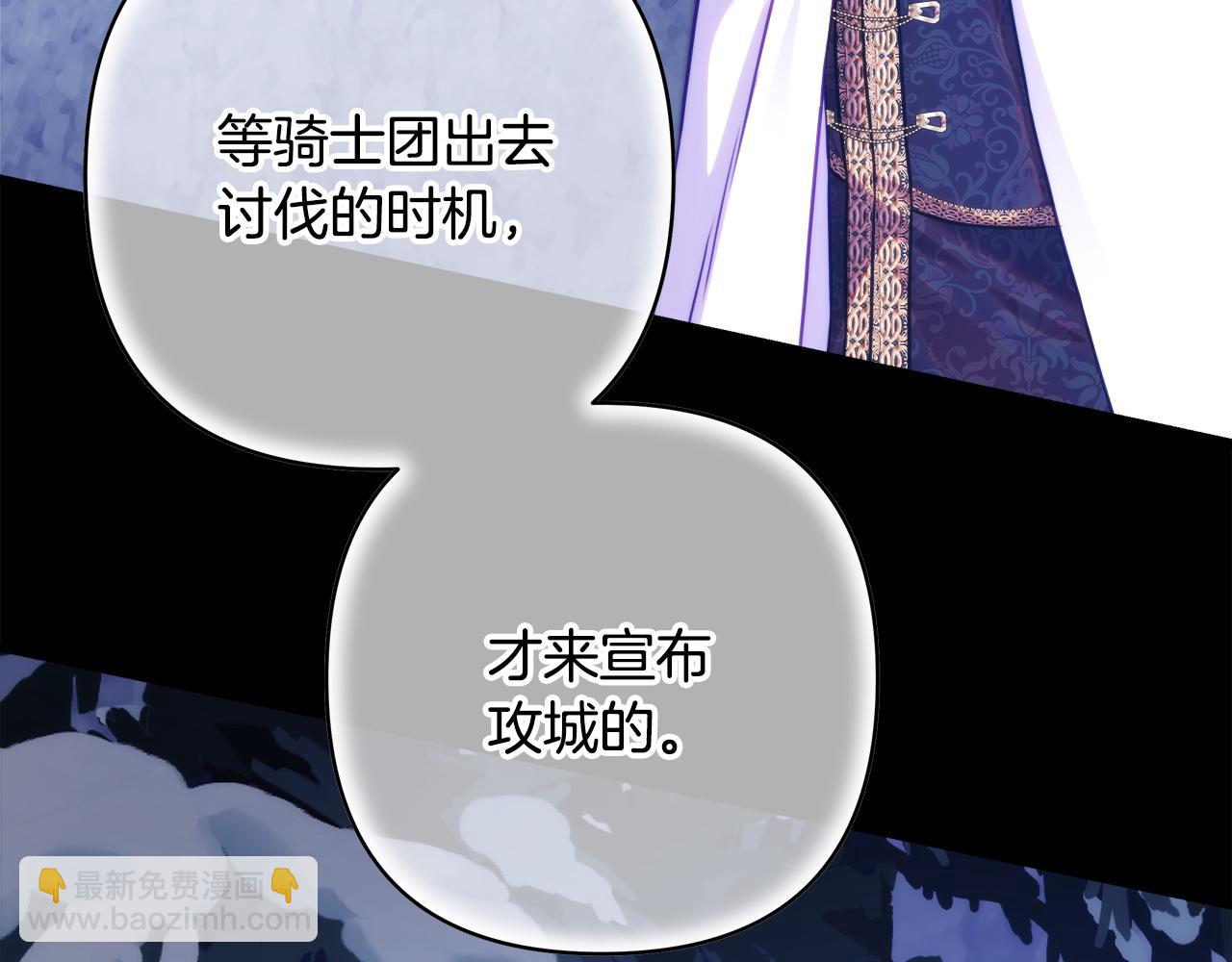 第137话 秘密武器(1/11)-第146话