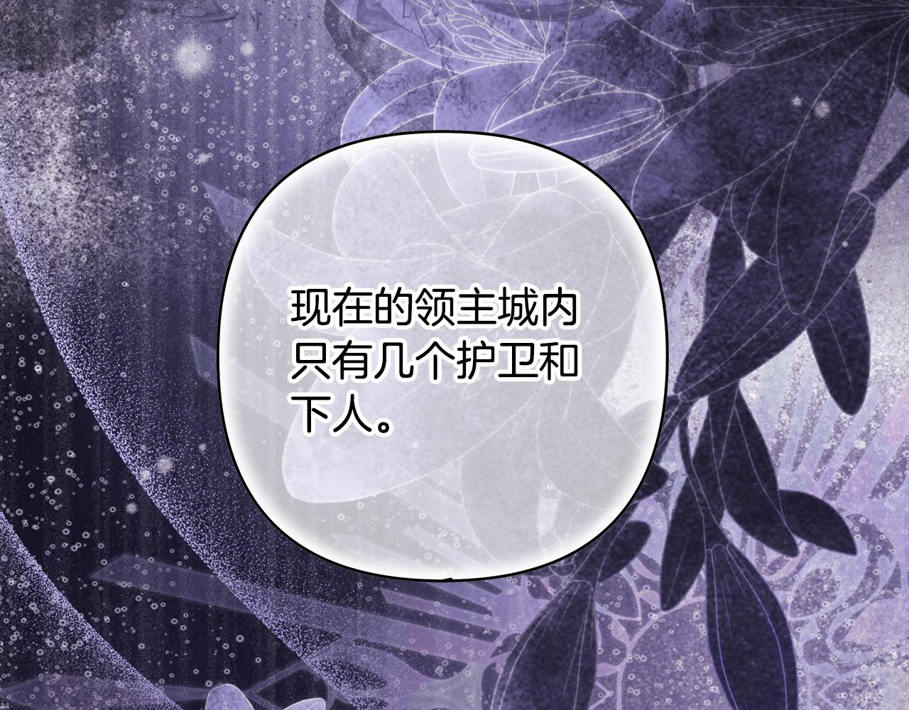 第137话 秘密武器(1/11)-第146话