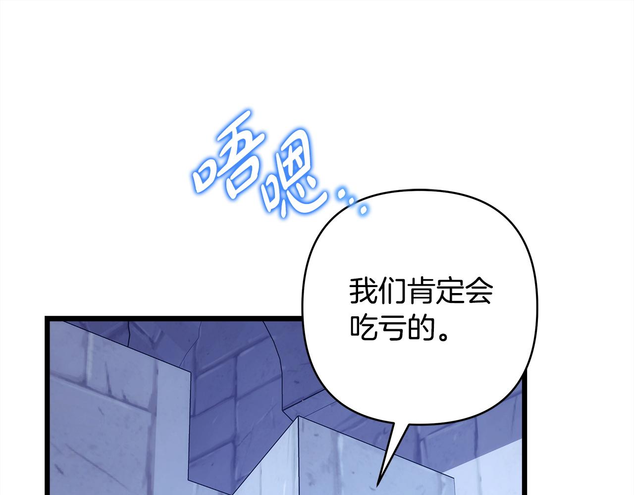 第137话 秘密武器(1/11)-第146话
