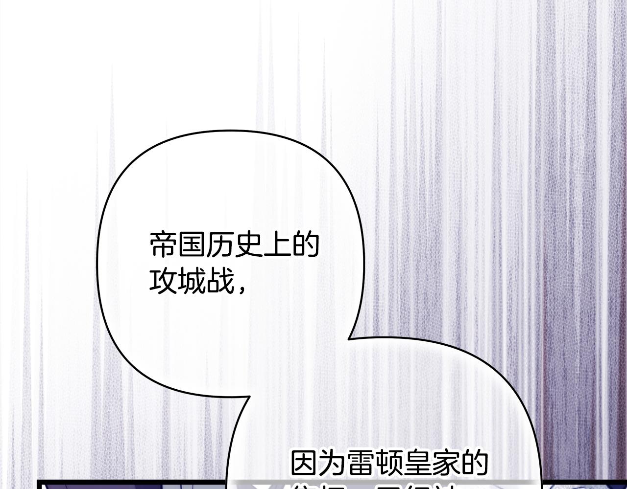 第137话 秘密武器(1/11)-第146话