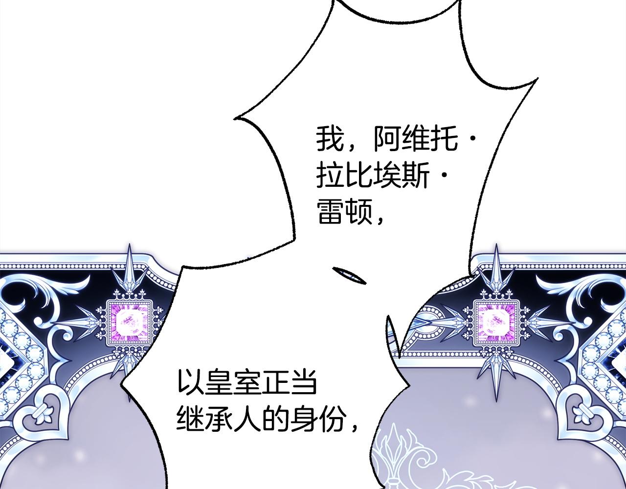 第137话 秘密武器(1/11)-第146话
