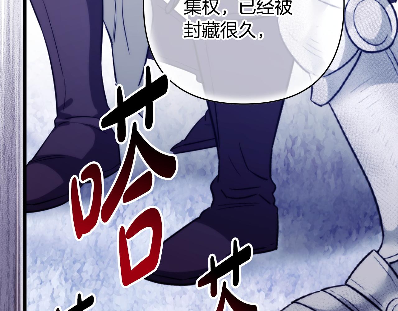 第137话 秘密武器(1/11)-第146话