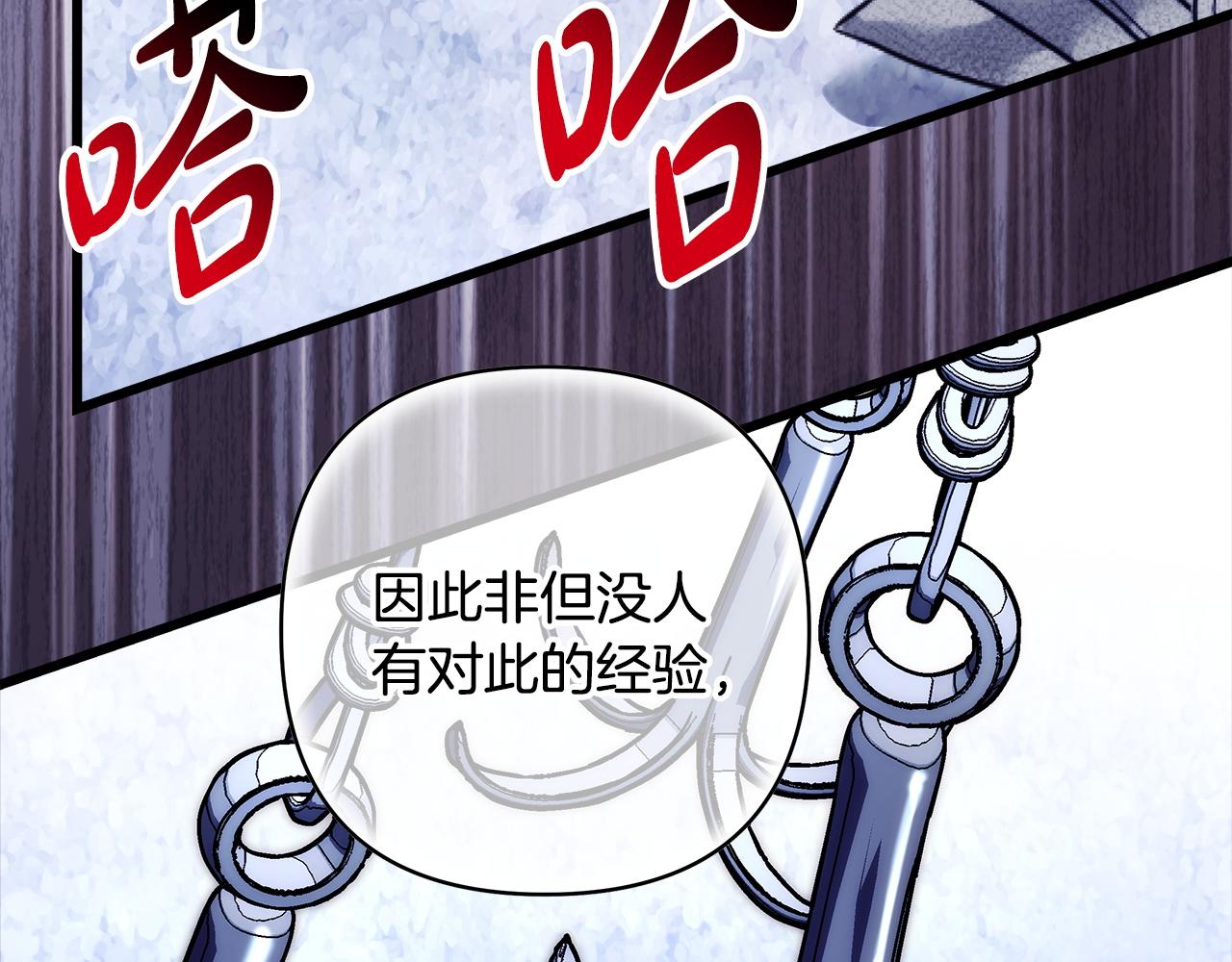 第137话 秘密武器(1/11)-第146话