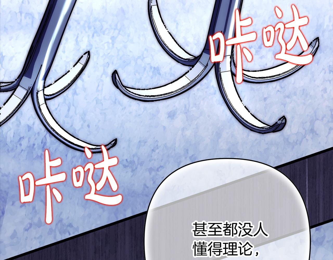 第137话 秘密武器(1/11)-第146话
