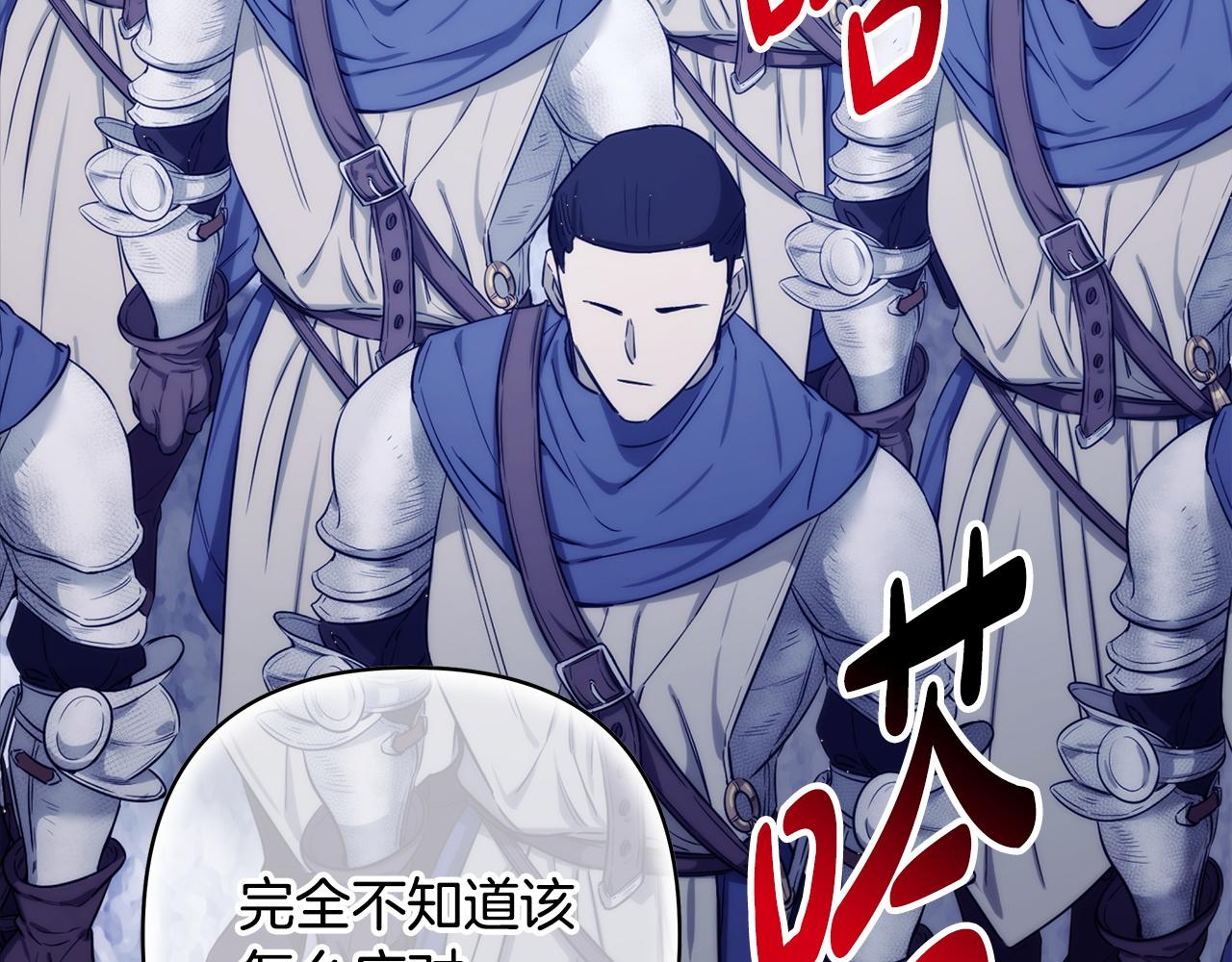第137话 秘密武器(1/11)-第146话