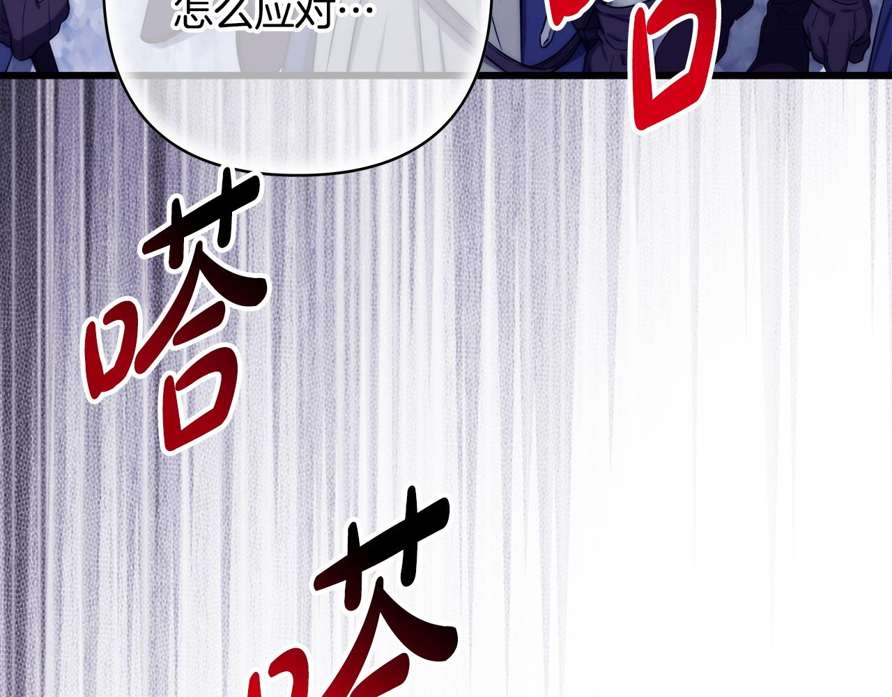 第137话 秘密武器(1/11)-第146话