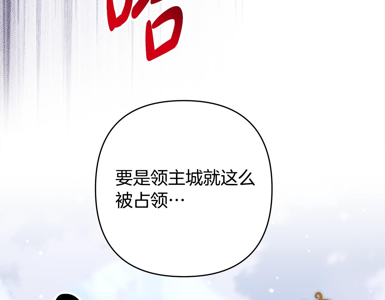 第137话 秘密武器(1/11)-第146话