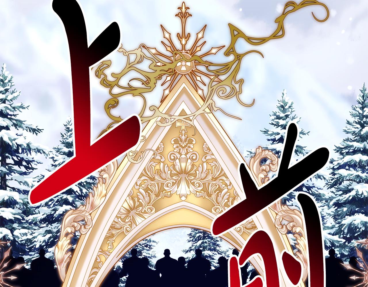 第137话 秘密武器(1/11)-第146话