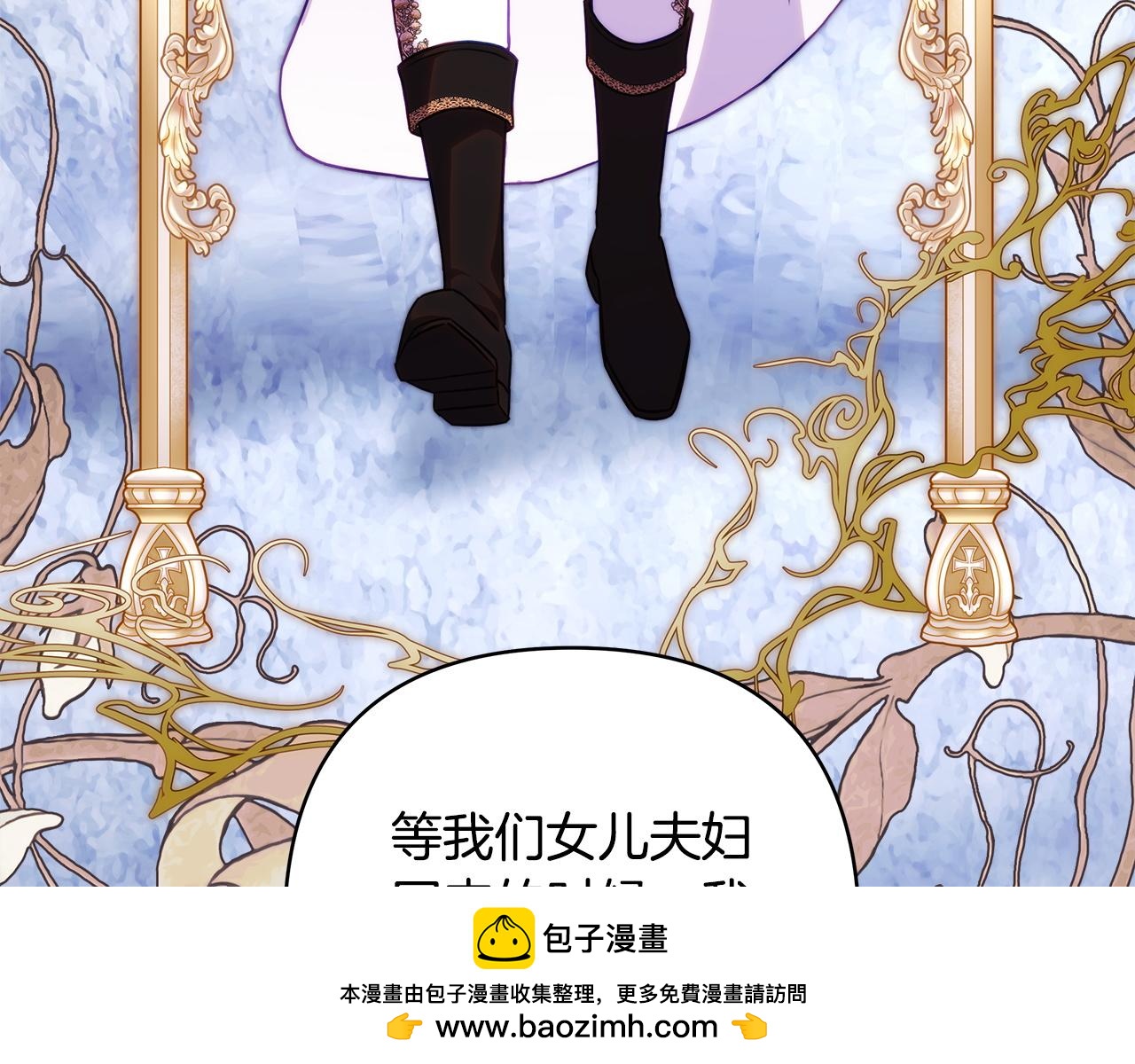 第137话 秘密武器(1/11)-第146话