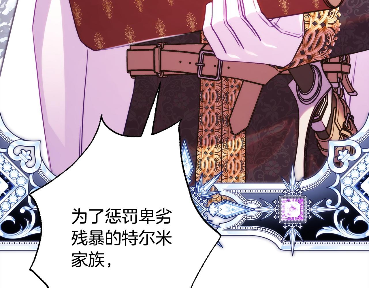 第137话 秘密武器(1/11)-第146话