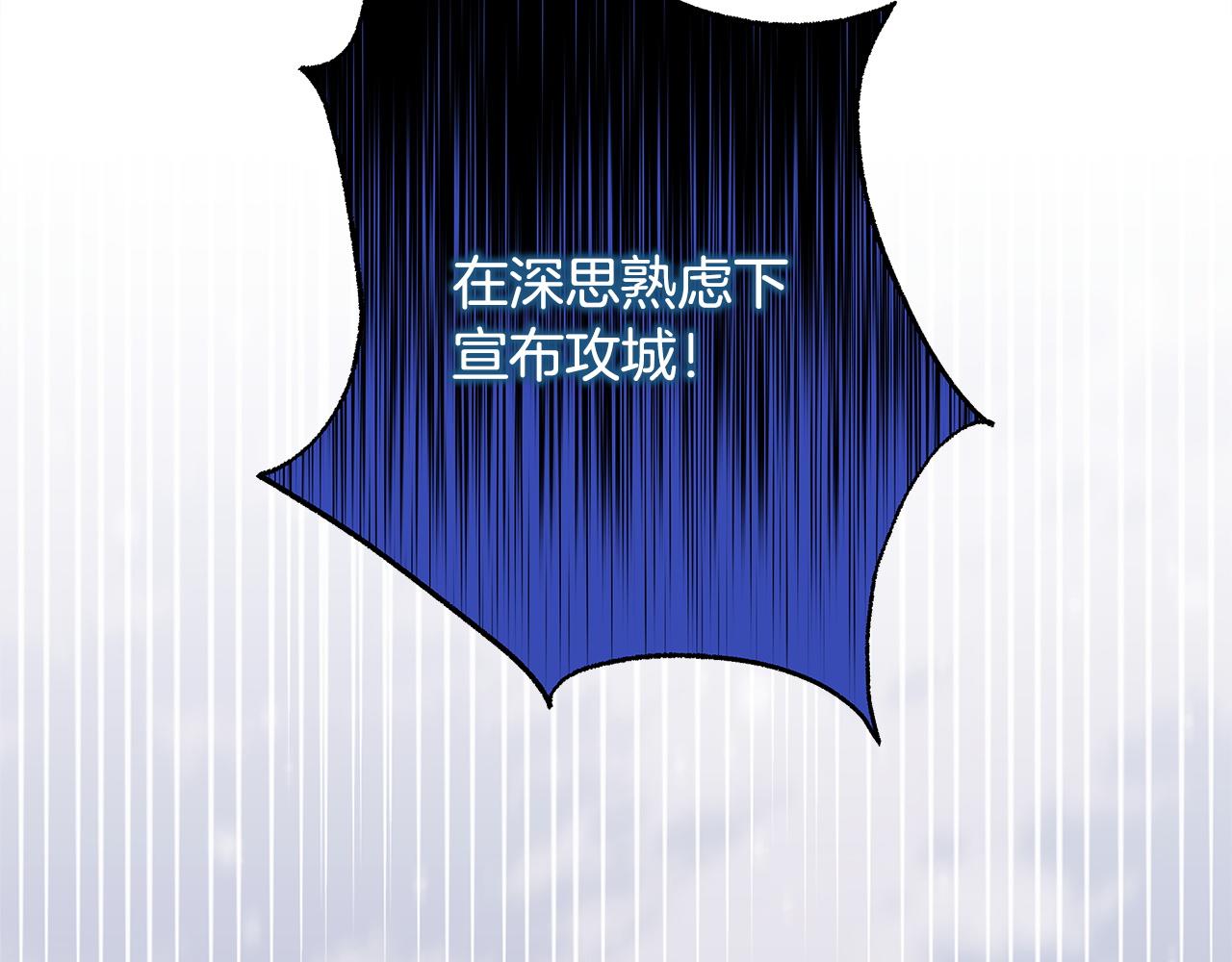 第137话 秘密武器(1/11)-第146话