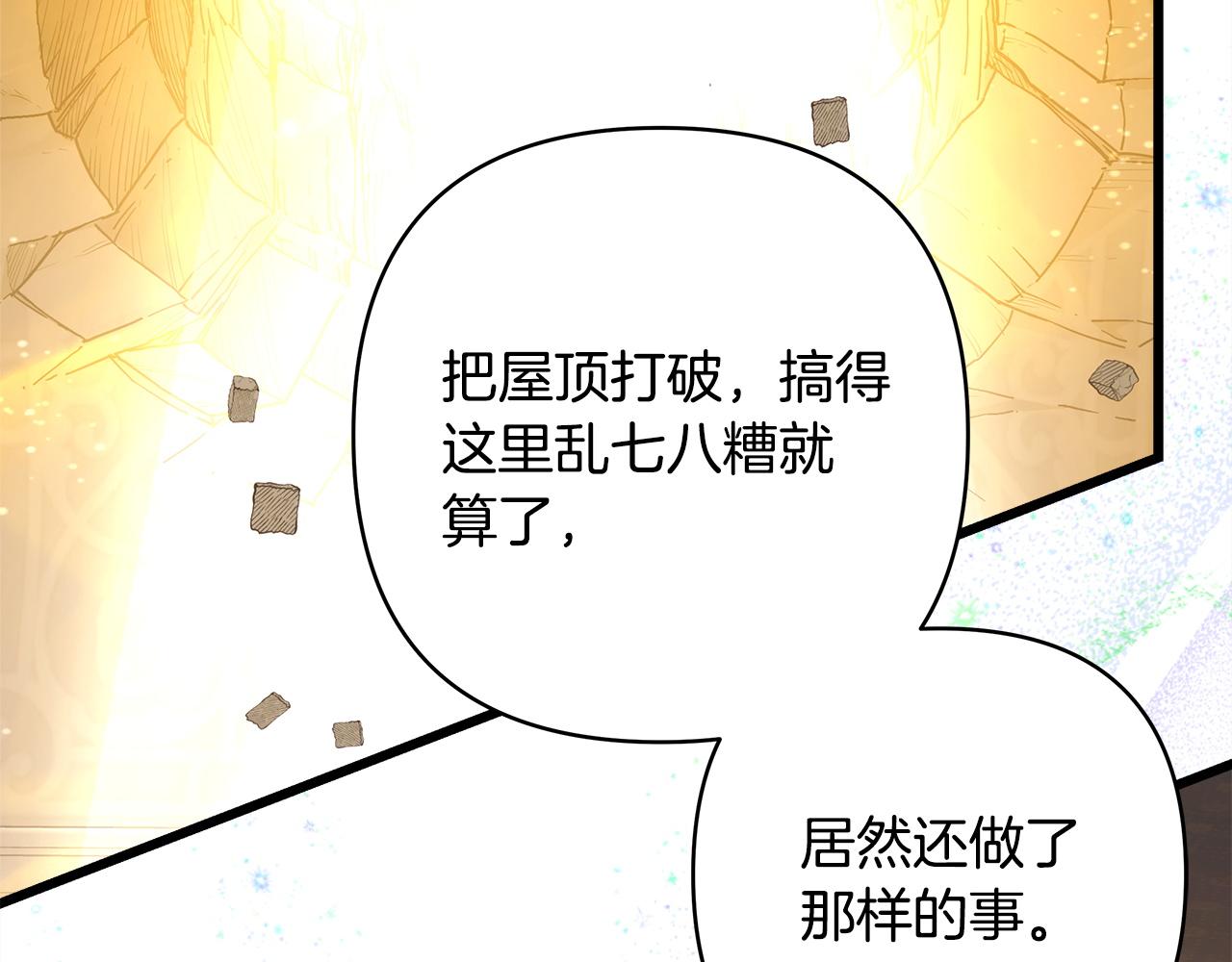 第139话 转移话题(1/5)-第148话