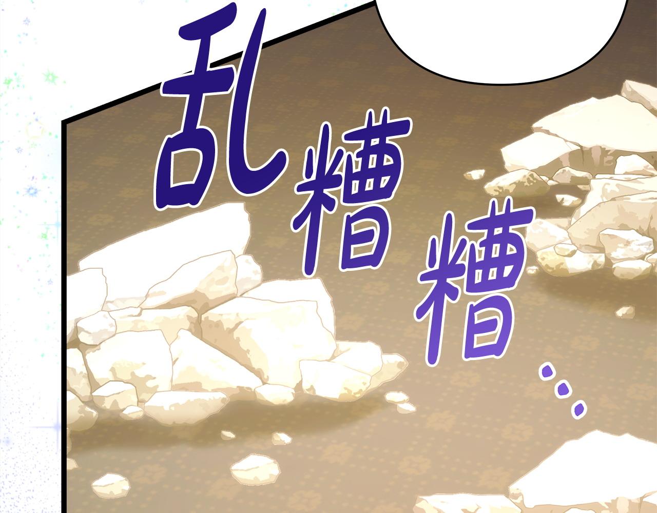 第139话 转移话题(1/5)-第148话
