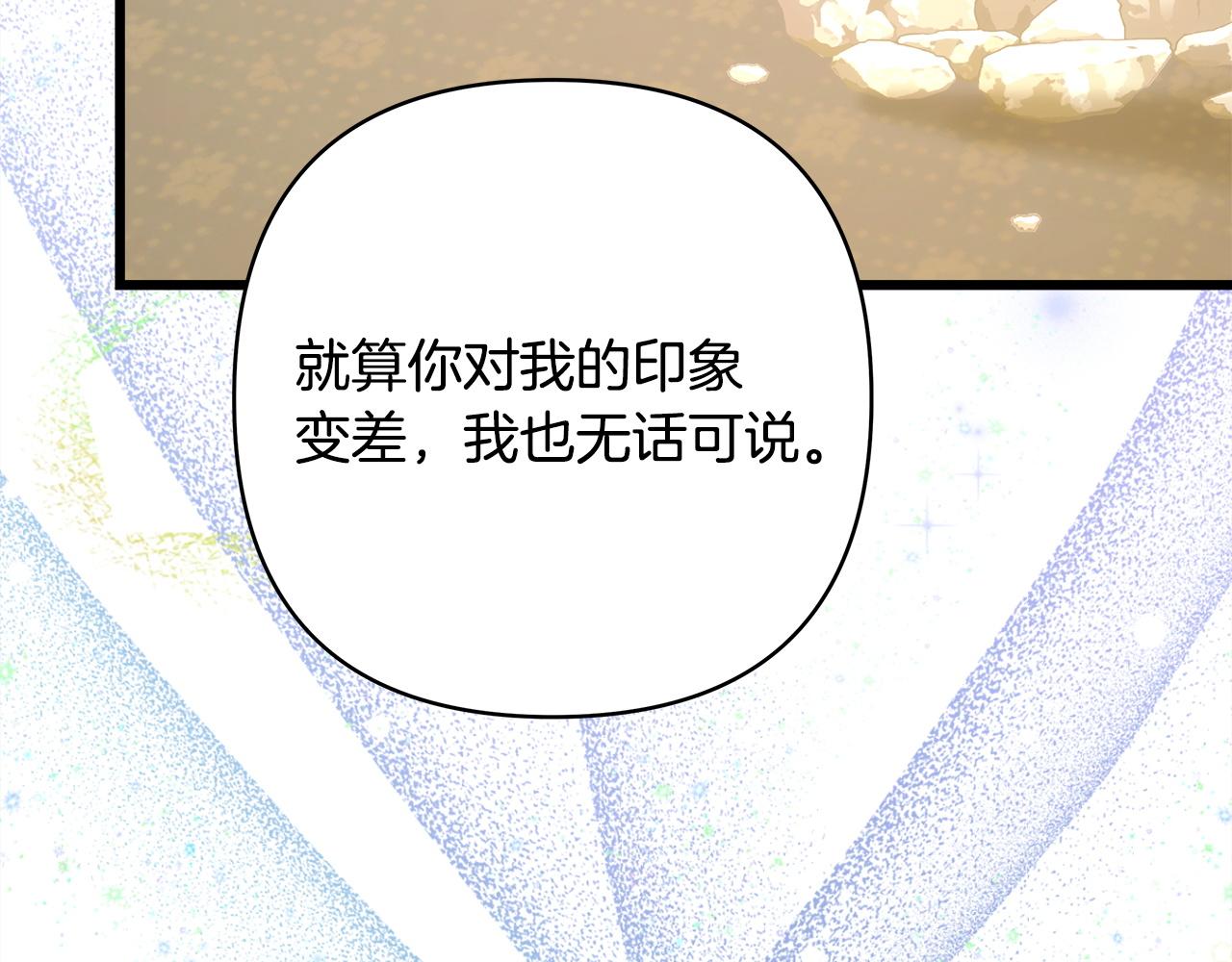 第139话 转移话题(1/5)-第148话