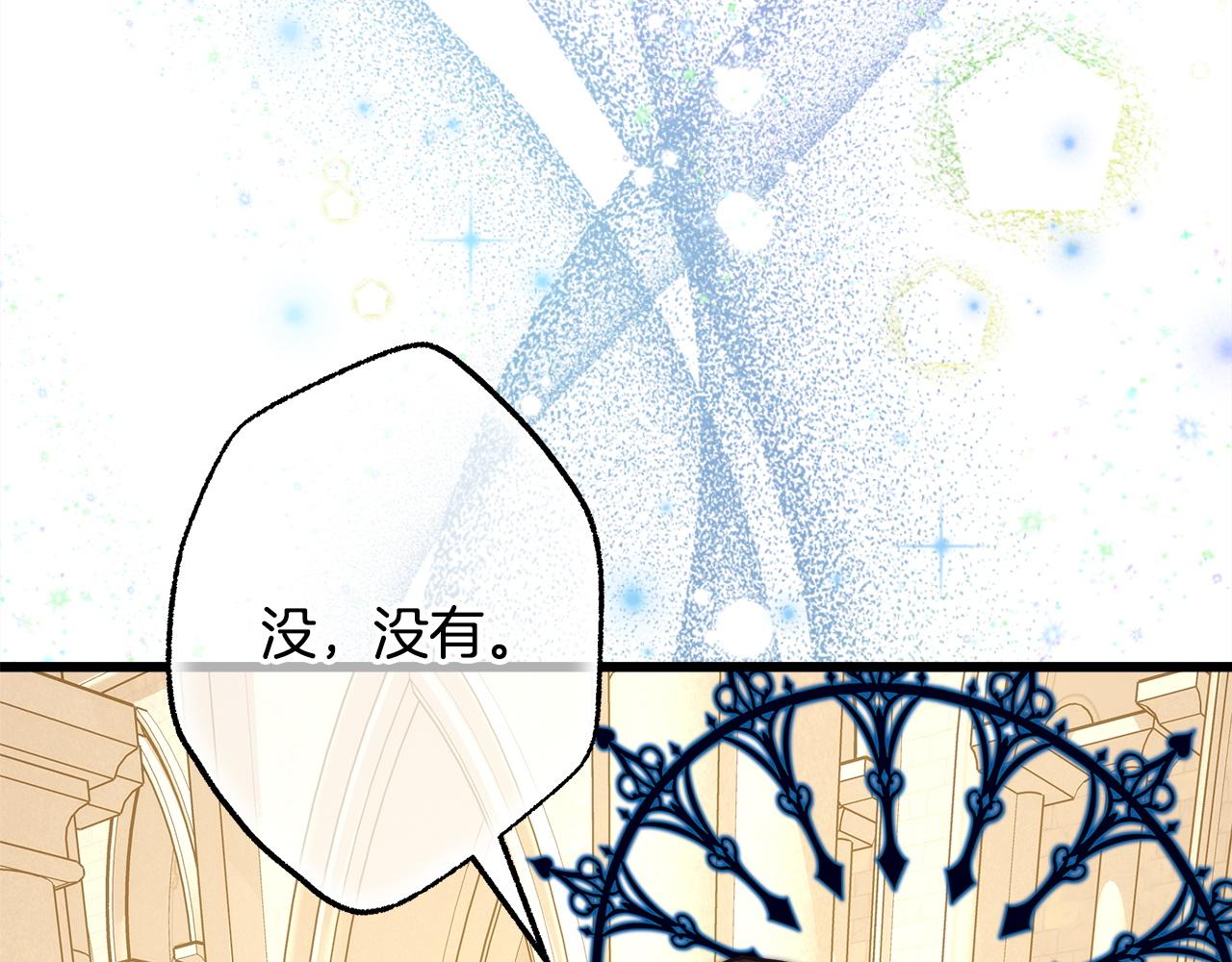 第139话 转移话题(1/5)-第148话