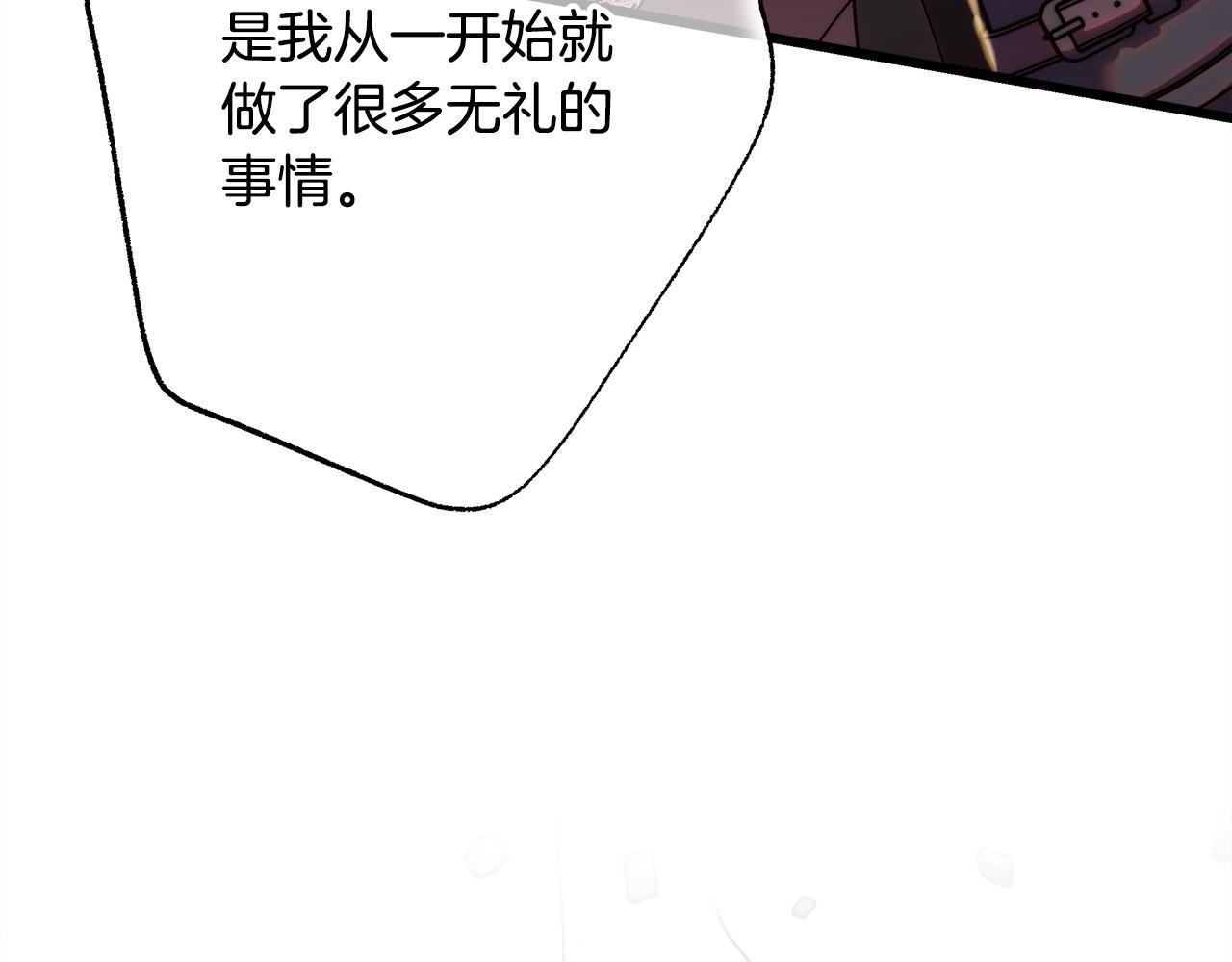 第139话 转移话题(1/5)-第148话