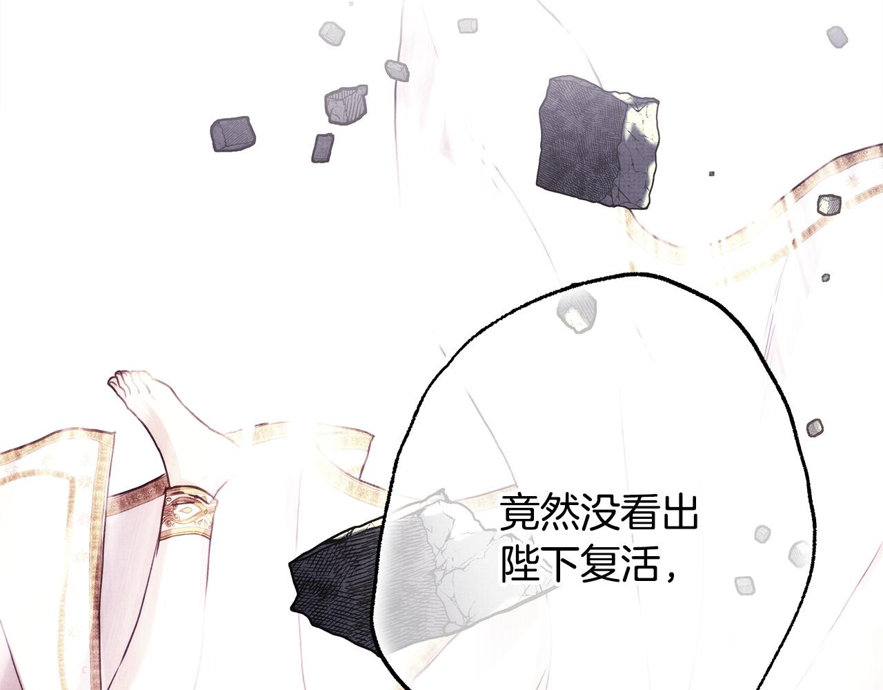 第139话 转移话题(1/5)-第148话