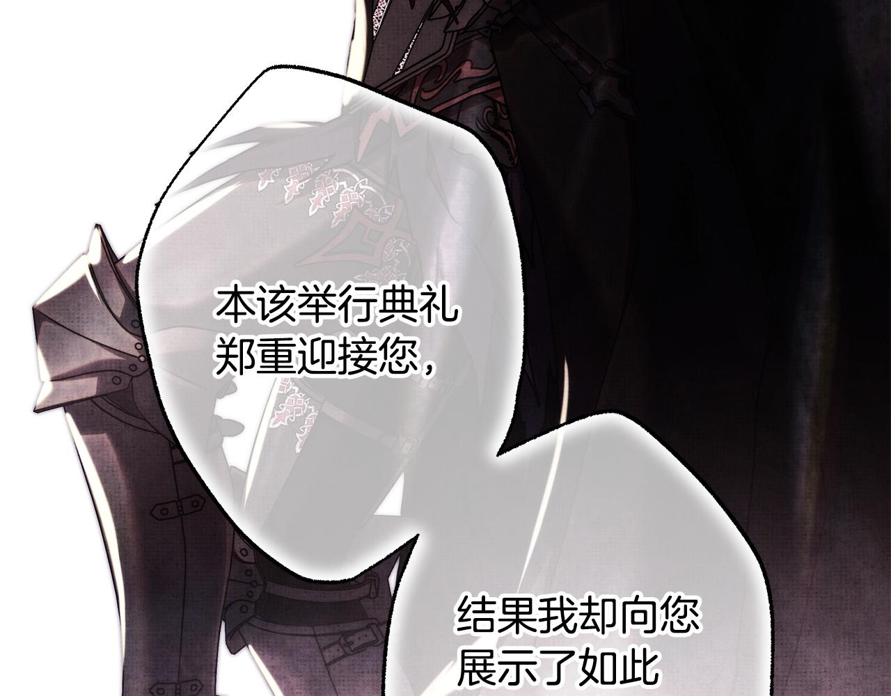 第139话 转移话题(1/5)-第148话