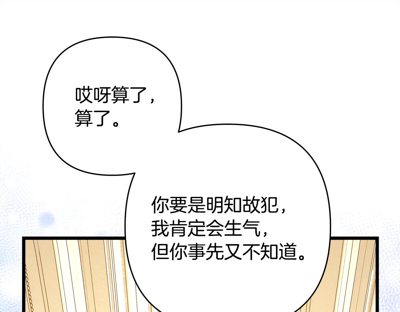 第139话 转移话题(1/5)-第148话