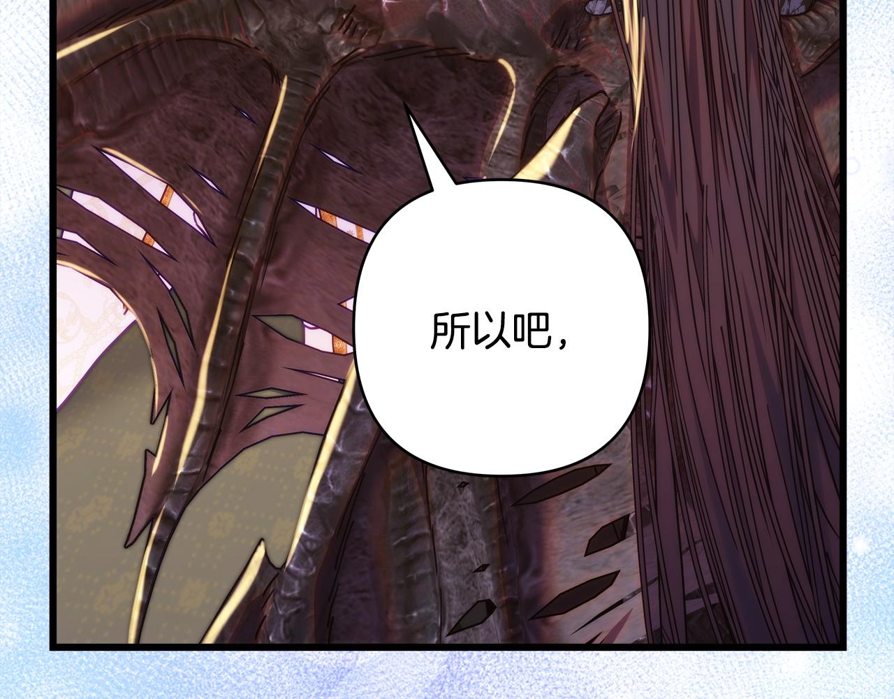 第139话 转移话题(1/5)-第148话