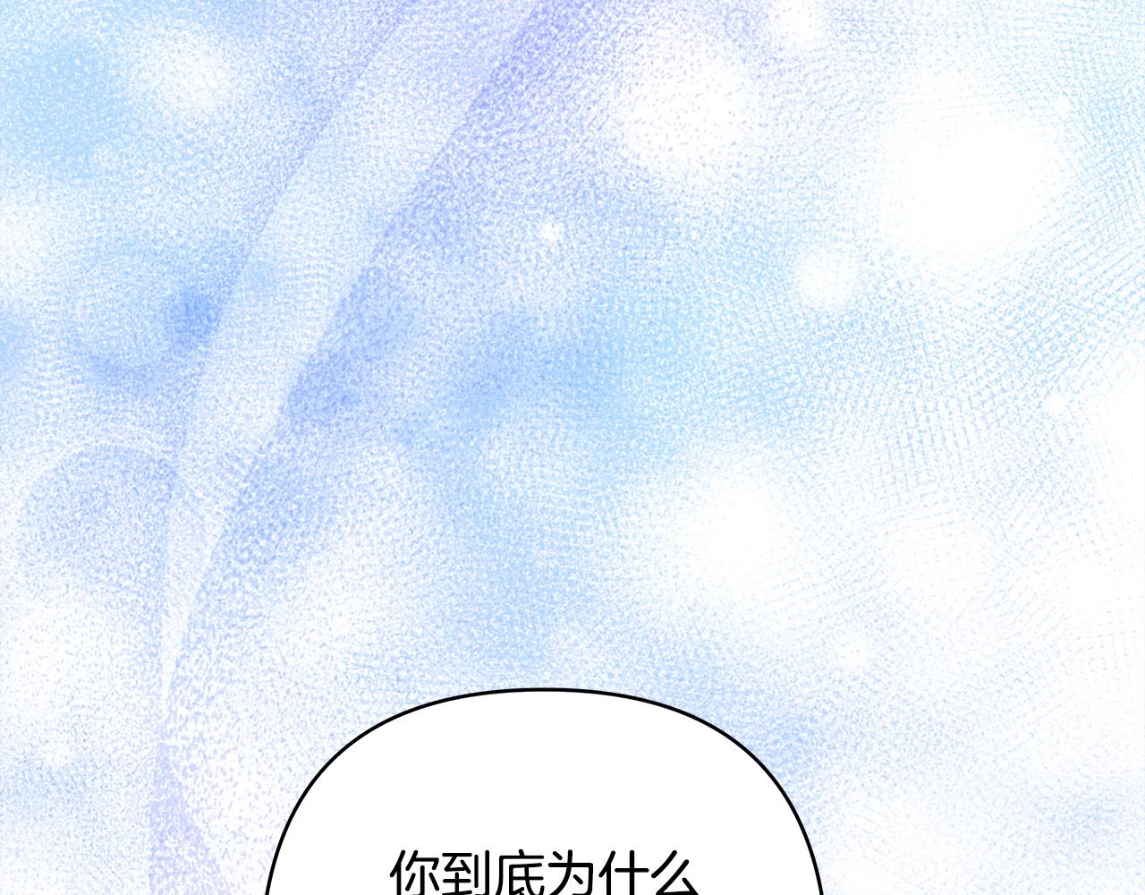 第139话 转移话题(1/5)-第148话
