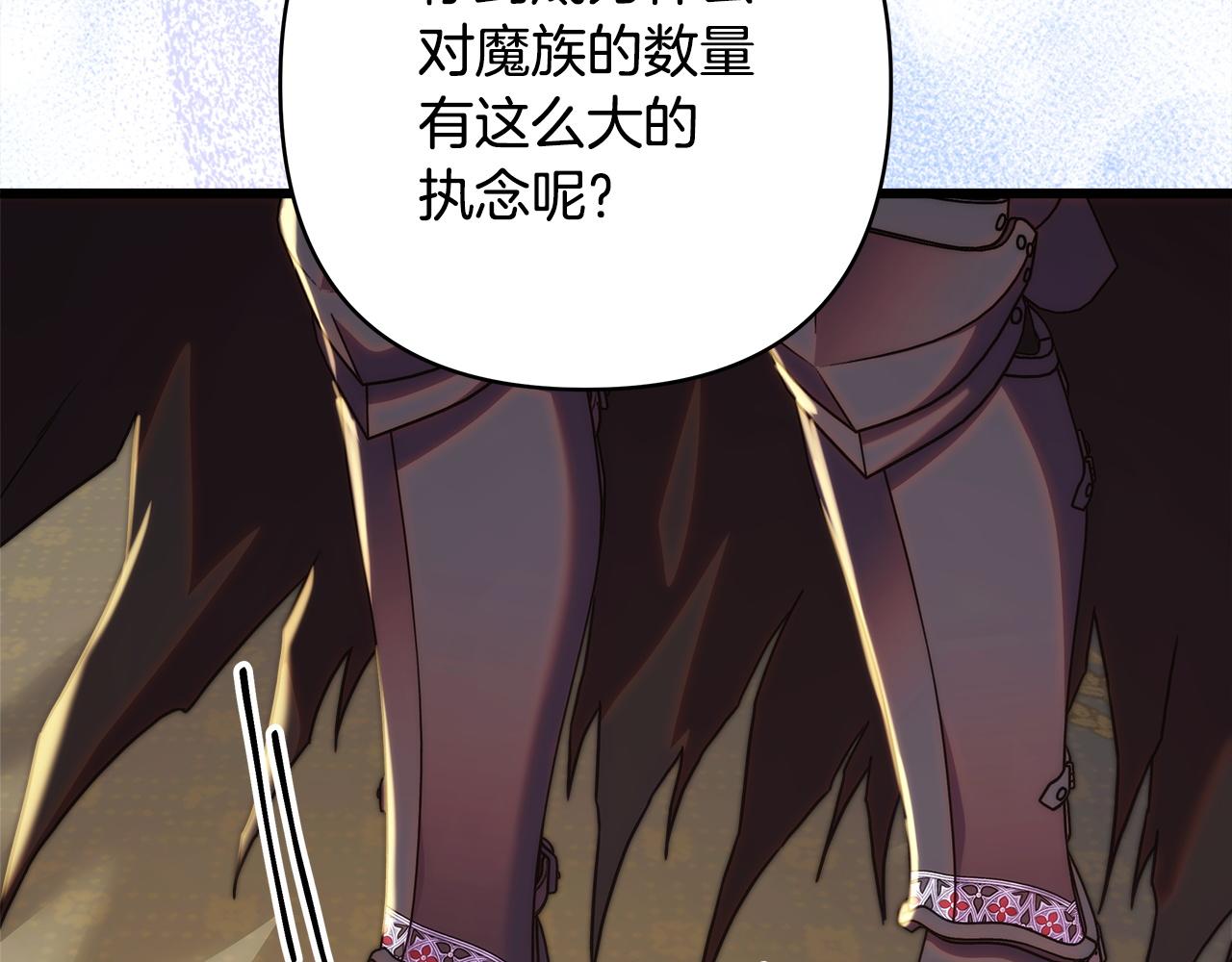 第139话 转移话题(1/5)-第148话