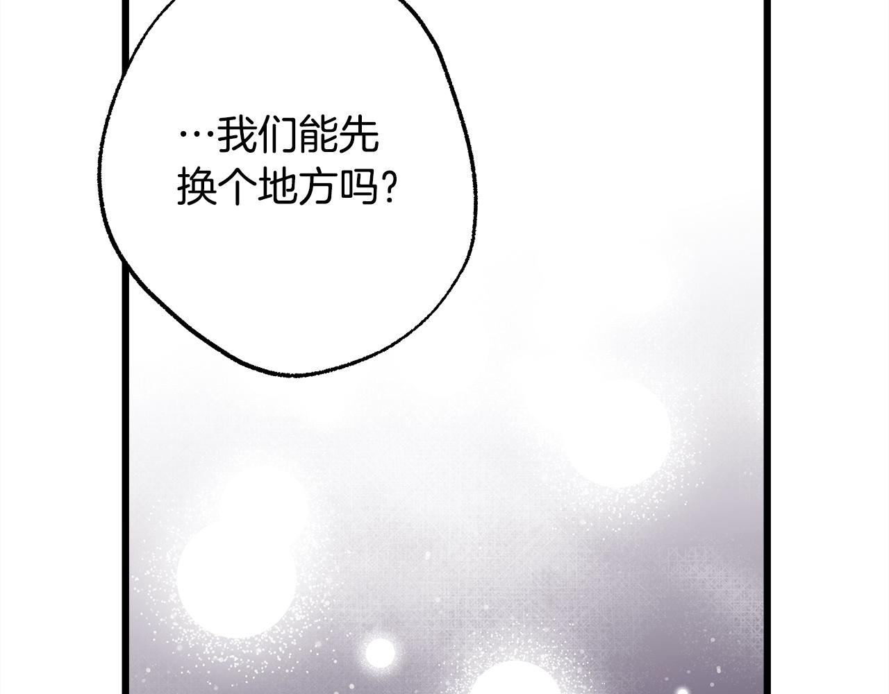 第139话 转移话题(1/5)-第148话