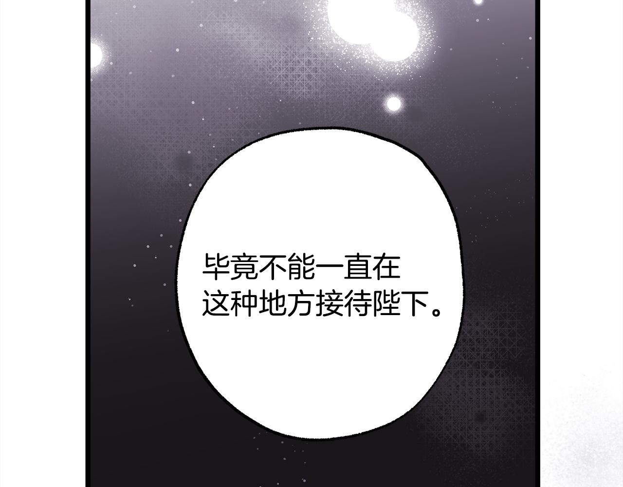 第139话 转移话题(1/5)-第148话