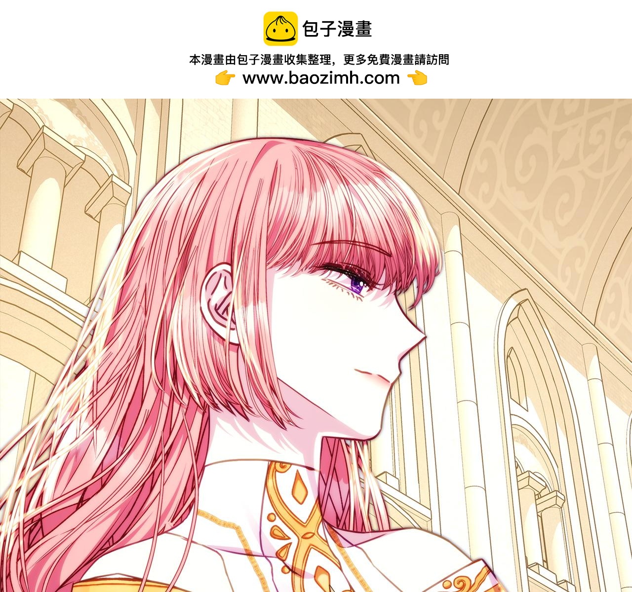 第139话 转移话题(1/5)-第148话
