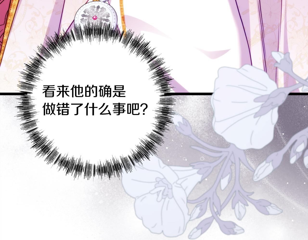第139话 转移话题(1/5)-第148话