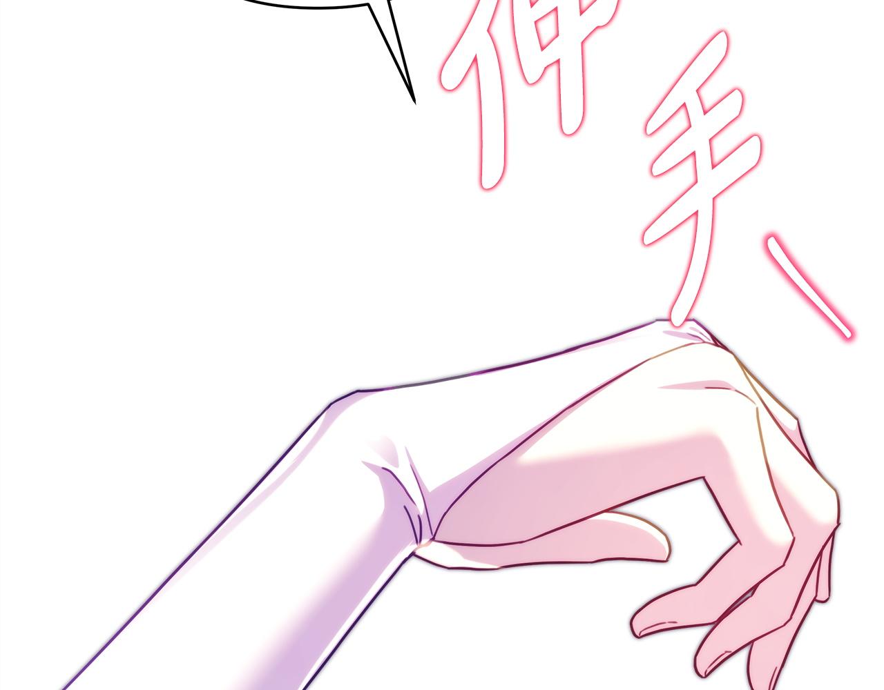 第139话 转移话题(1/5)-第148话