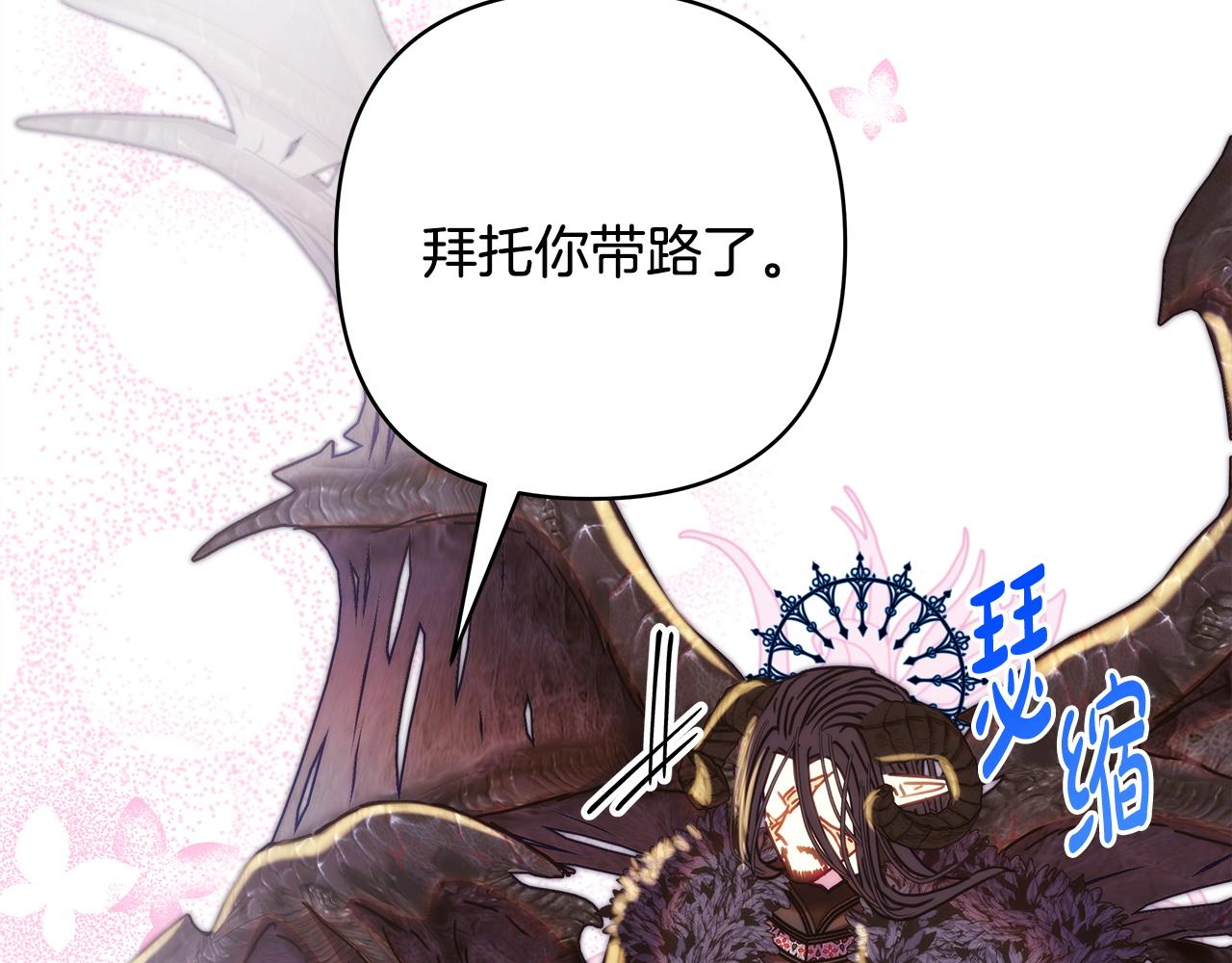 第139话 转移话题(1/5)-第148话